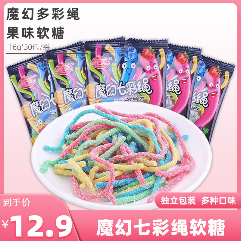 袋装魔幻多彩绳酸沙软糖水果味条形酸甜糖果儿童休闲零食绳子糖,零食/坚果/特产,软糖/果味糖/凝胶糖果,淘宝优惠券,粉丝福利购,淘宝优惠卷