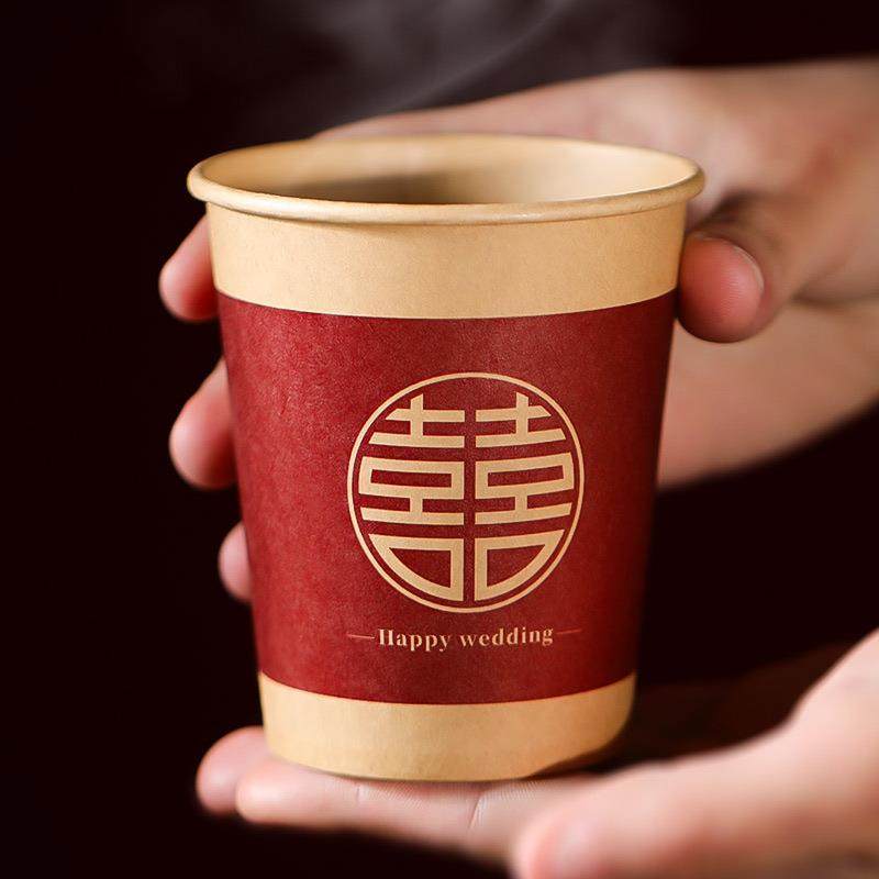 2026款结婚订宴纸杯一次性喜杯子红色喜字婚水杯婚礼敬用茶杯婚庆,节庆用品/礼品,陪嫁用品套装,淘宝优惠券,粉丝福利购,淘宝优惠卷