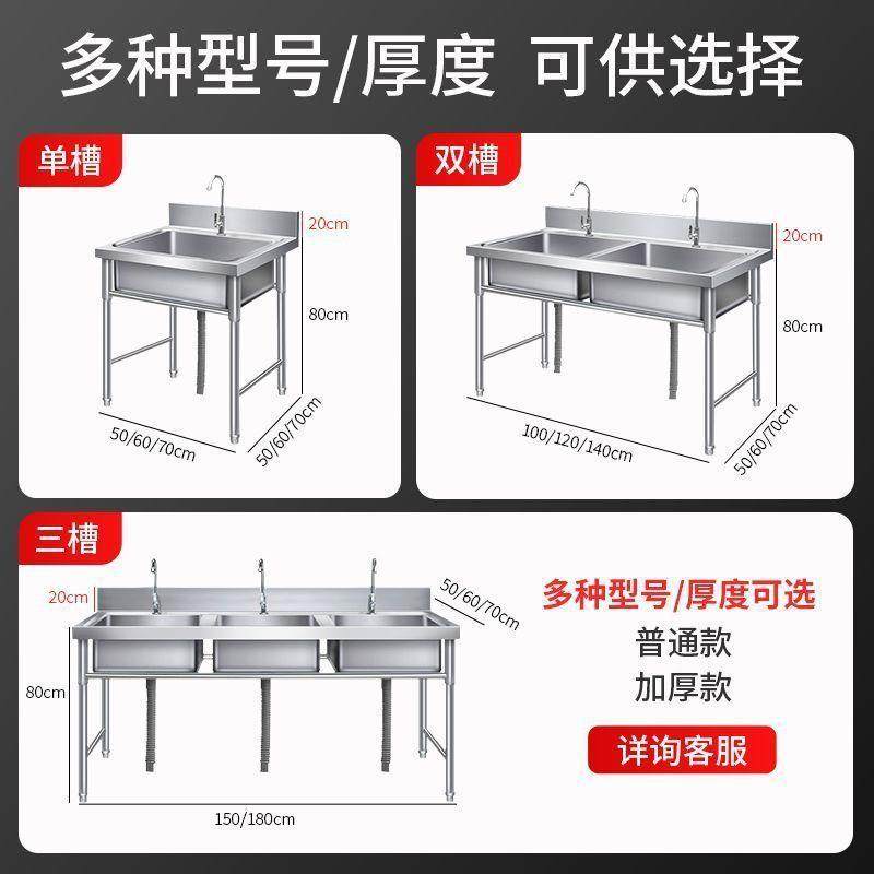 新款商洗用不加锈钢水槽解冻化冻洗水池深加大单池菜消毒浸泡池碗,家装主材,水槽单品,淘宝优惠券,粉丝福利购,淘宝优惠卷