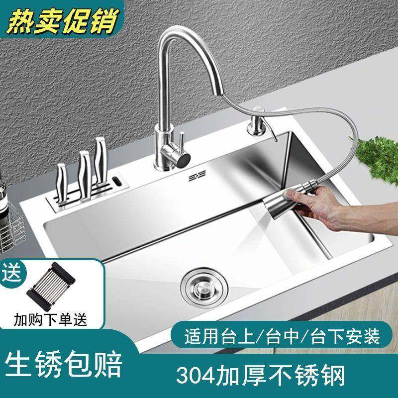 新款加厚3菜04不锈钢水槽盆单槽台中厨房用手工家大水池洗盆洗碗,家装主材,水槽单品,淘宝优惠券,粉丝福利购,淘宝优惠卷