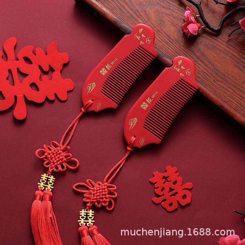 2026款嫁结婚备婚用品新娘女方陪手镜持化妆子婚庆喜镜红色梳子一,节庆用品/礼品,陪嫁用品套装,淘宝优惠券,粉丝福利购,淘宝优惠卷