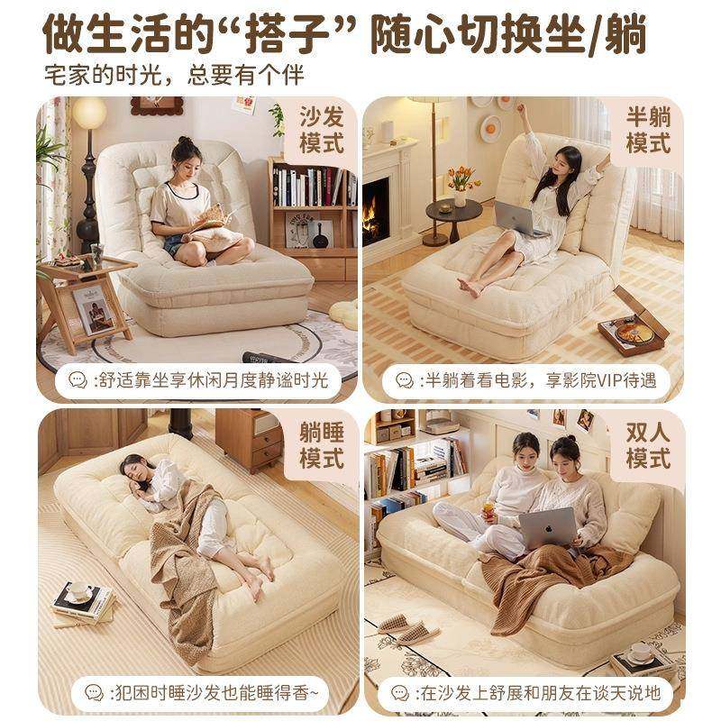 新款懒人沙可睡可躺人发类狗窝单人小厅户型客卧折叠沙发床靠背椅,住宅家具,懒人沙发,淘宝优惠券,粉丝福利购,淘宝优惠卷