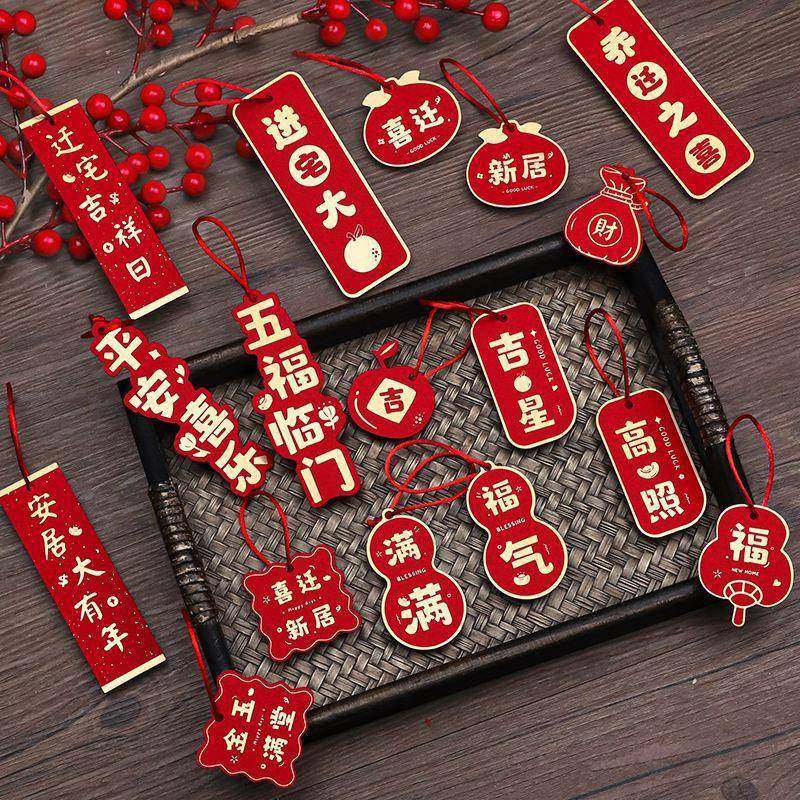 2026款乔迁之喜新居布置栽盆吊乔卡挂件搬家入宅迁盆景挂饰乔迁仪,节庆用品/礼品,陪嫁用品套装,淘宝优惠券,粉丝福利购,淘宝优惠卷