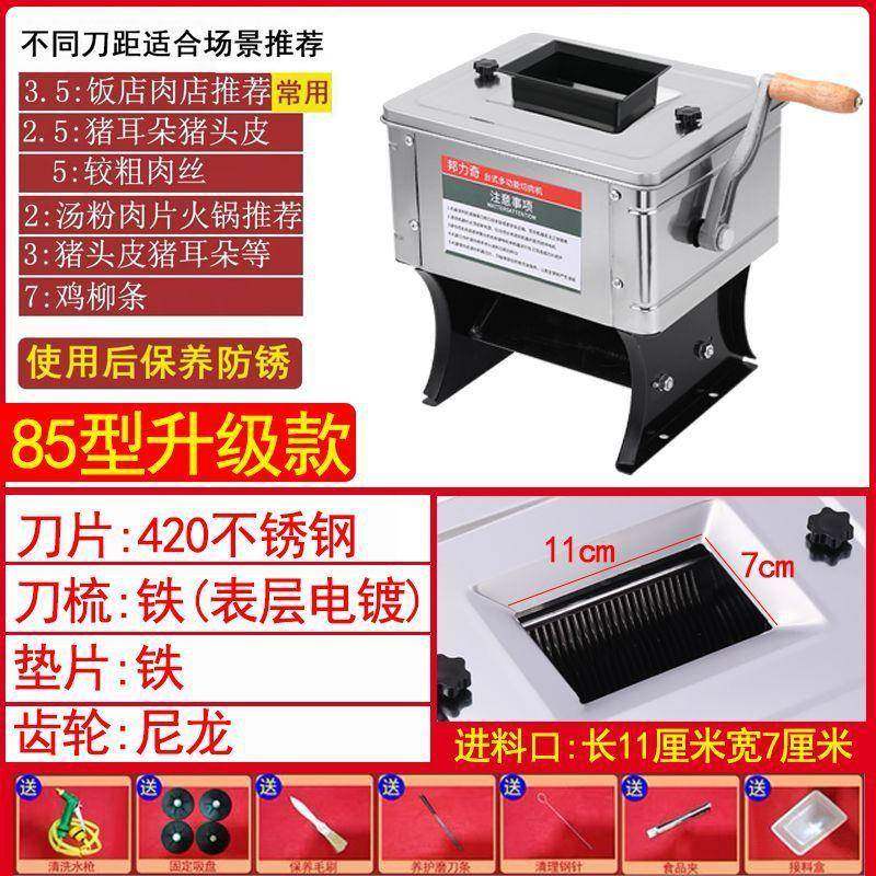 切肉机商用小型新款切肉肉片电动家用切丝全自动绞肉切片机不锈钢,清洗/食品/商业设备,肉制品加工设备,淘宝优惠券,粉丝福利购,淘宝优惠卷