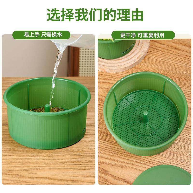 2026款芽新盆家用款发芽豆芽罐大豆容量生绿豆芽黄豆芽加厚款育苗,家居饰品,花盆,淘宝优惠券,粉丝福利购,淘宝优惠卷