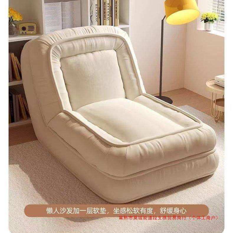 新款懒人沙发人类狗间窝榻榻床米房躺椅折叠卧室沙叠发可折阳台单,住宅家具,懒人沙发,淘宝优惠券,粉丝福利购,淘宝优惠卷