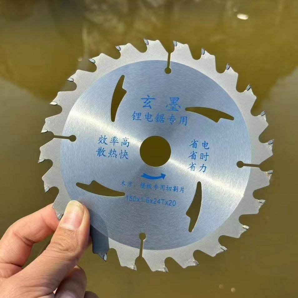 锂电锯片不怕钉5寸6寸木工锯片模板木方合金切割片防钉切割,标准件/零部件/工业耗材,树脂磨片/切片,淘宝优惠券,粉丝福利购,淘宝优惠卷