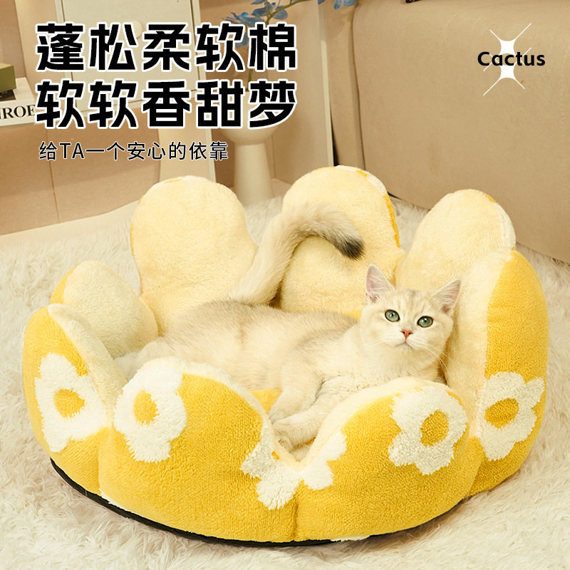 新款花瓣猫窝宠物窝半封闭毛绒窝冬季保暖圆形狗窝睡垫加厚可拆洗,宠物/宠物食品及用品,猫窝/屋/帐篷/沙发,淘宝优惠券,粉丝福利购,淘宝优惠卷