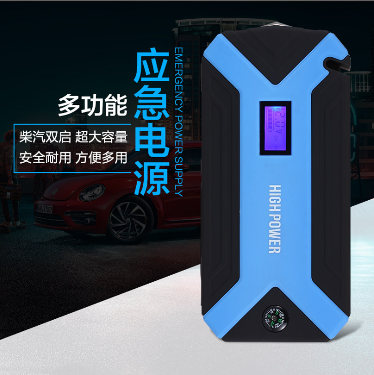 多功能12v车载便携应急启动电源