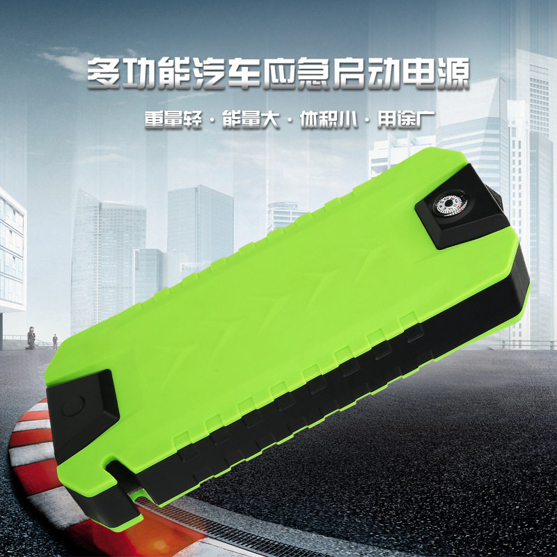 汽车应急启动电源12V移动电源多功能车载电瓶充电宝启动器启动宝