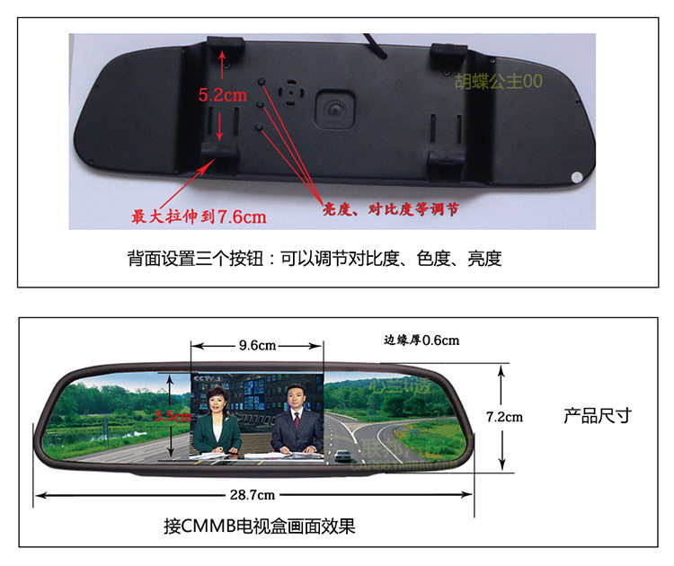 4.3寸后视镜车载高清倒车显示屏显示器 智能高清倒车后视镜显示器