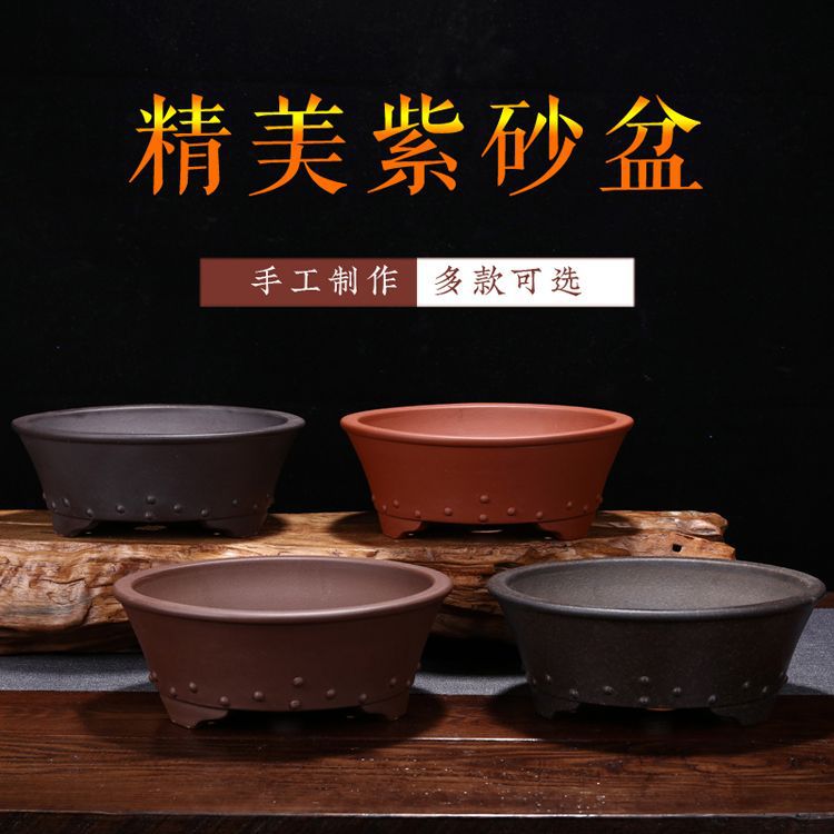 宜兴紫砂花盆仿古鼓钉家用陶瓷盆景多肉老桩矮种桌面绿植厂家