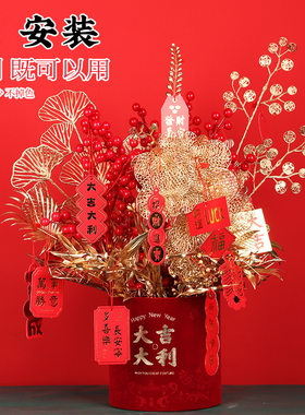 2026年福桶新年桌摆装饰品红果发财果花桶春节过年客厅乔迁摆设