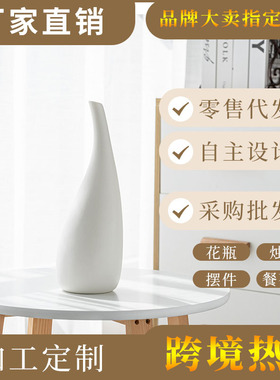 现代简约陶瓷花瓶仿真花干花花器家居饰品台面摆件装饰品欧式ins