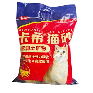 卡希猫砂5KG10斤