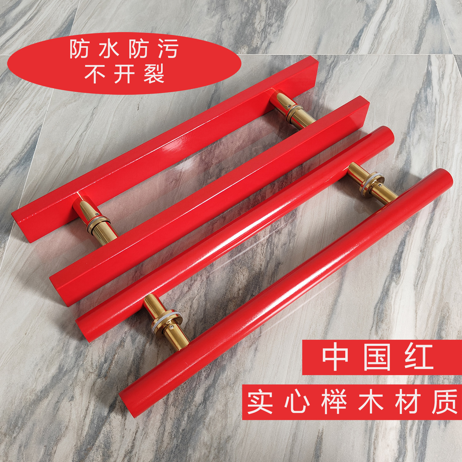 中国红色玻璃门拉手木质餐饮店门把手实木塔斯汀不老基弹簧门拉手