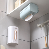 壁挂式 纸巾盒厕所轻奢挂壁纸盒家用客厅浴室厨房免打孔纸巾收纳盒