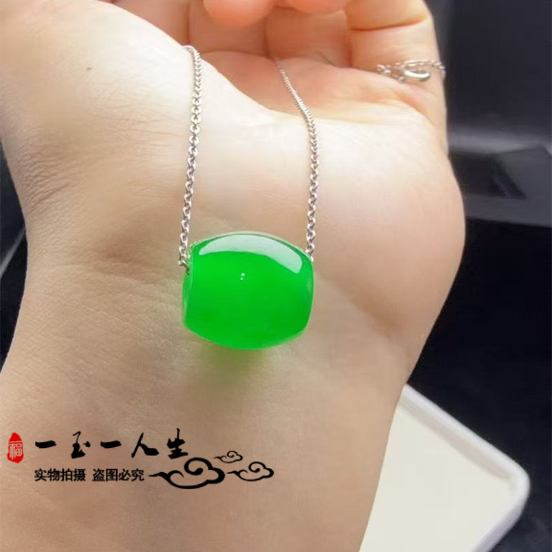 天然缅甸浪卡翡翠冰种满绿路路通吊坠高冰帝王绿男女款玉挂件玉坠