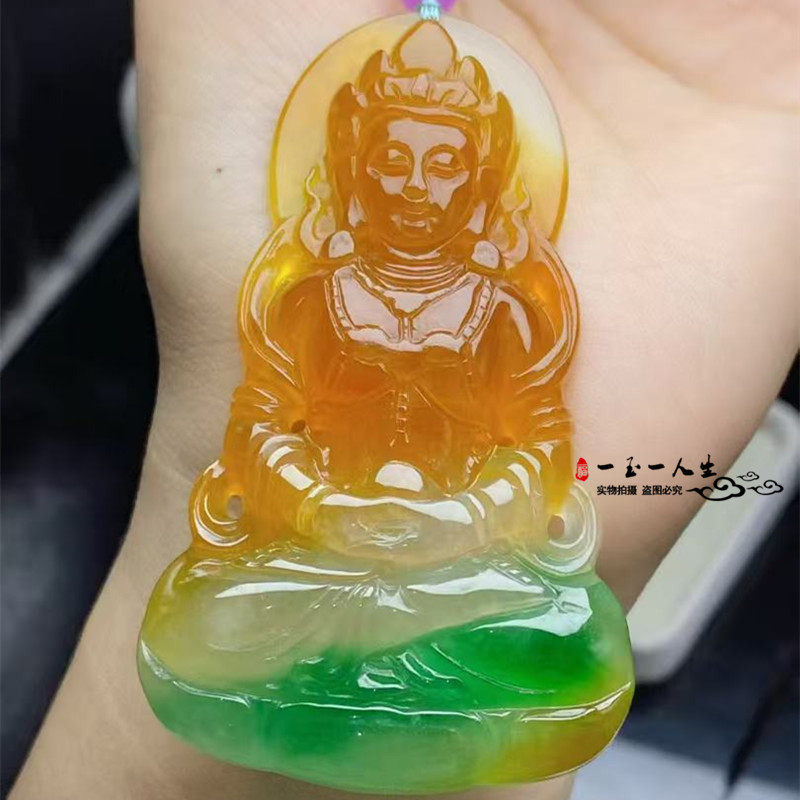 缅甸翡翠冰种三彩渡母观音吊坠冰透水润黄翡飘绿菩萨挂件玉坠送礼
