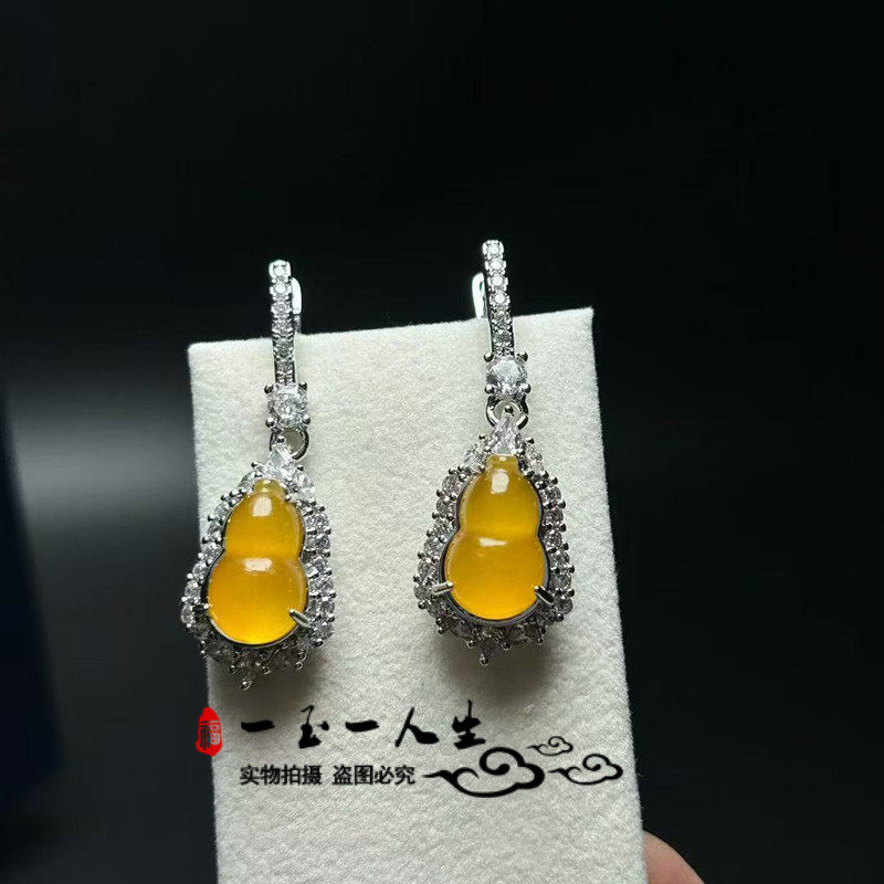 缅甸老坑翡翠冰种黄翡镶嵌葫芦耳坠高冰水润女福禄耳环送礼盒