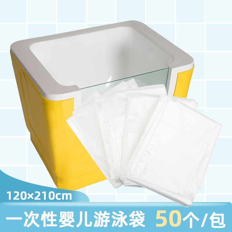 一次性洗澡袋泡澡袋子婴儿浴桶泡澡盆木桶浴盆塑料袋浴盆膜游泳池