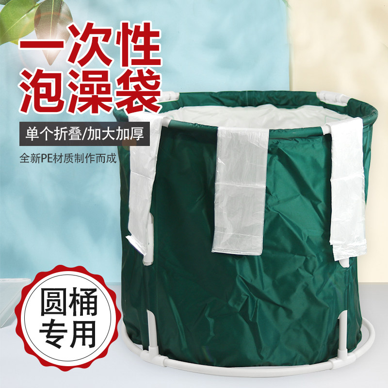 一次性圆桶泡澡袋儿童圆形浴桶加厚家用沐浴袋子洗澡浴缸套塑料膜