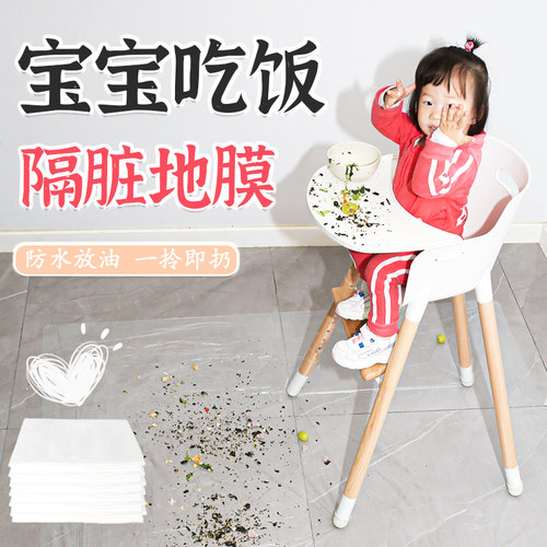 干净卫生一次性餐椅垫子雅丽致