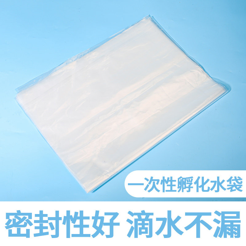加厚双封水床孵化器孵化机箱小鸡鹦鹉专用水袋自制家用配件多规格