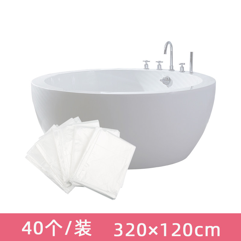 加厚泡澡袋一次性浴缸套