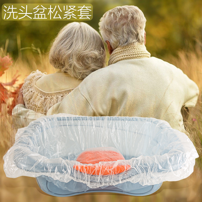 孕产妇月子平躺洗头发袋子卧床边老年人大人家用架子躺椅洗头盆膜
