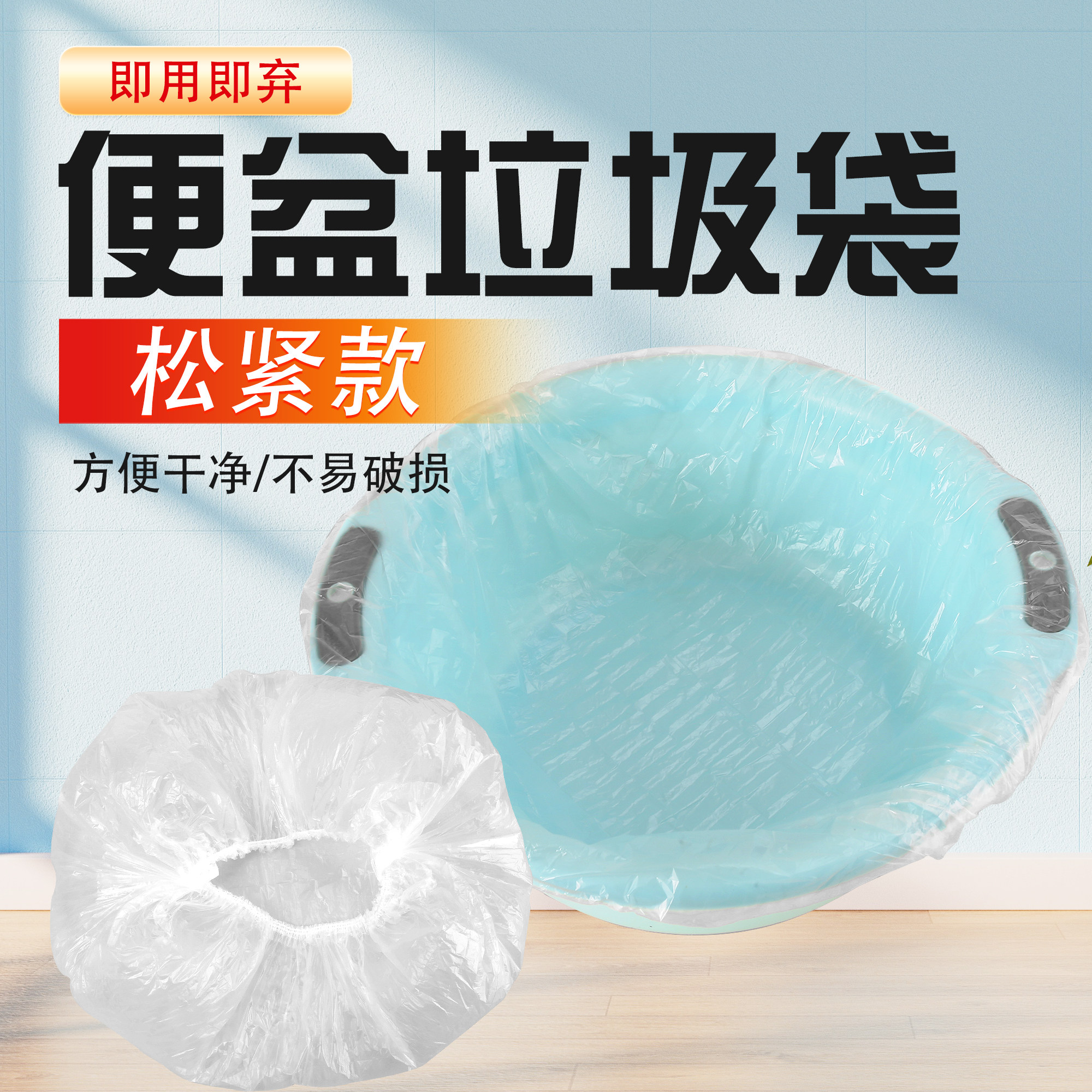 卧床老人接屎神器医院便盆垃圾袋加厚一次性坐便尿盆免洗隔尿套袋