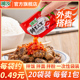 湘汝辣椒酱外卖餐饮商用特辣酱肠粉拌饭拌面下饭蘸料 20袋 特价