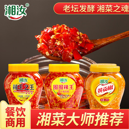 湘汝辣王之王剁辣椒湖南剁椒鱼头
