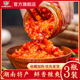 湘汝辣王之王210g 3蒜蓉辣椒酱自制农家超辣湖南剁椒酱下饭拌面酱