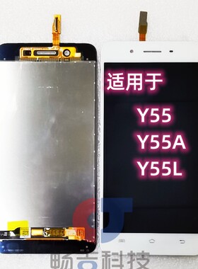 适用于vivo Y55 Y55L Y55A Y66 Y67屏幕总成 y55液晶显示屏 触摸