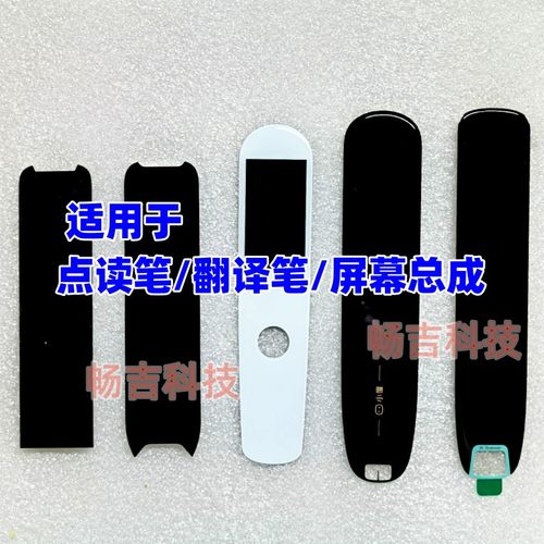 阿尔法蛋T10T10proT20D1屏幕