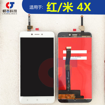 十年老店4x总成现货4x