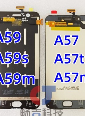 适用于oppo a59 A59M  A59S A57 A57t A37屏幕总成 内外屏幕触屏