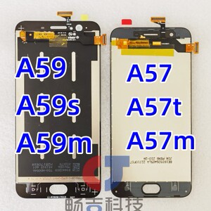 适用于oppo a59 A59M  A59S A57 A57t A37屏幕总成 内外屏幕触屏