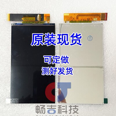 LQ055T3SX02C/z现货当天发