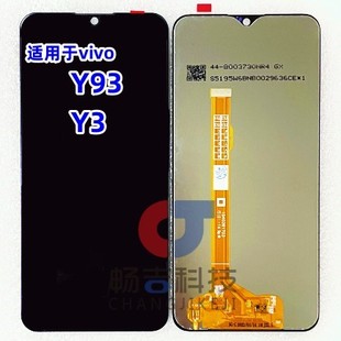 畅吉适用于vivoY93 Y93s屏幕总成V1818A液晶显示屏 内外触摸玻璃