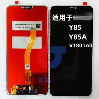 金牌卖家vivoY85屏幕总成