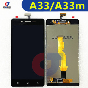 a33液晶显示屏 A33M屏幕总成 内外屏触摸屏 a33 畅吉适用于oppo