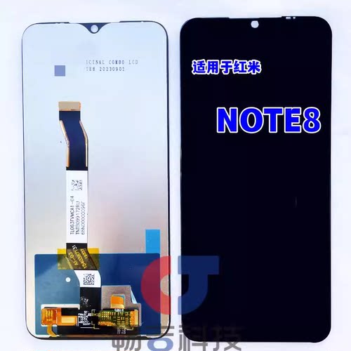 红米NOTE8屏幕总成现货