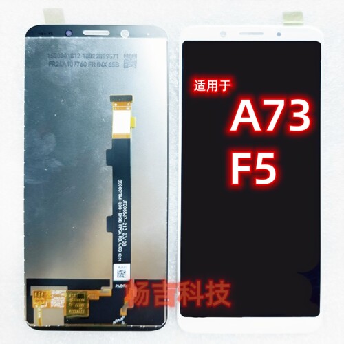 适用于oppo A73 F5手机液晶显示屏屏幕总成配件