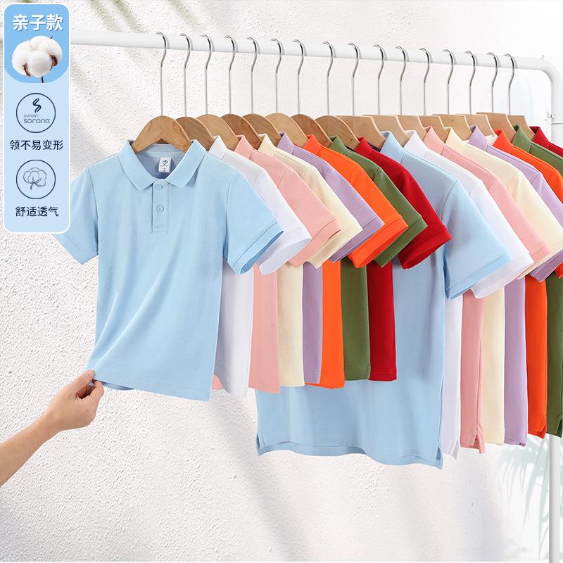 儿童t恤定制polo衫幼儿园小学生毕业班服纯棉衣服短袖文化衫印字