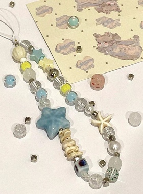 蓝海星椰树ccd相机挂绳手机壳配饰挂件拍立得防丢手绳diy串珠