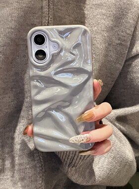 适用苹果16手机壳灰色褶皱iphone16promax新款小众15pro高级感14网红13超防摔简约12大孔16pro