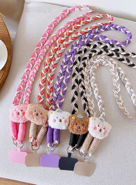 可爱小熊minl玩偶手机挂绳斜挎Ins可调节编织绳结实耐用