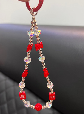 新年红色发财糖果串珠手机链2024喜庆苹果ccd合金钥匙扣防丢挂绳